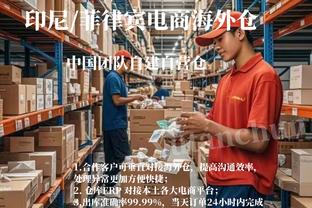 开云手机版登录入口在哪截图1