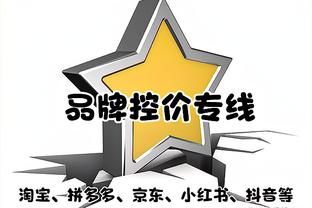 德甲-惨案！拜仁1-5法兰克福落后榜首3分 后防4人送礼丢4球